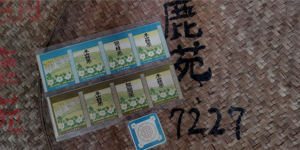 japanese occupation package