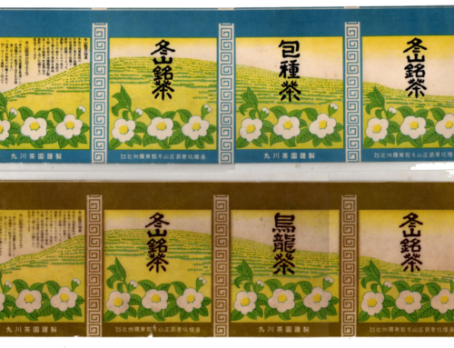 走進鹿苑 走進時代：探索台灣茶辦桌、窨花尋芳與四季茶香的故事